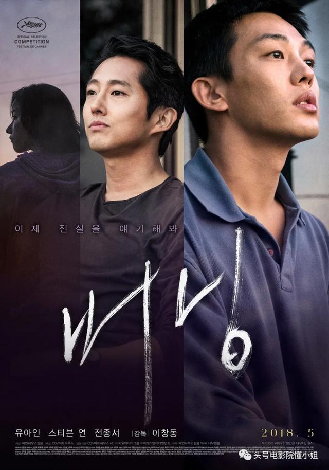 两部丧尸片救市韩国电影!《釜山行2》定档7月,另一部或成黑马