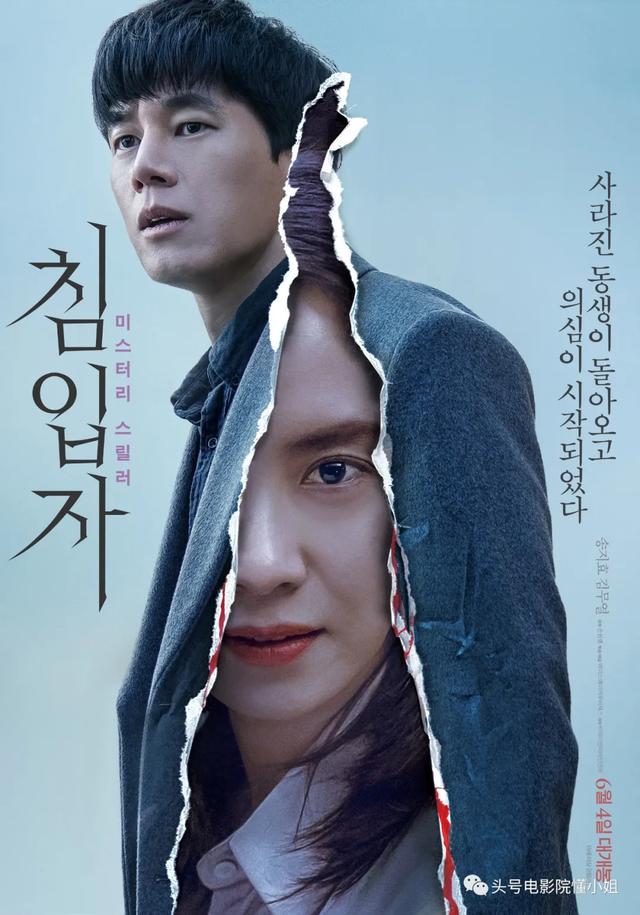 两部丧尸片救市韩国电影!《釜山行2》定档7月,另一部或成黑马