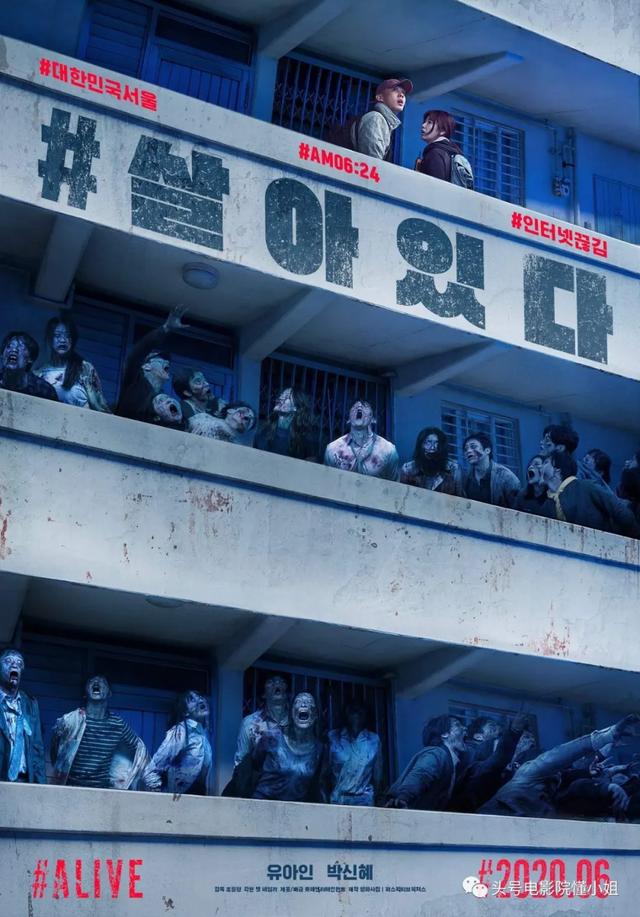 两部丧尸片救市韩国电影!《釜山行2》定档7月,另一部或成黑马