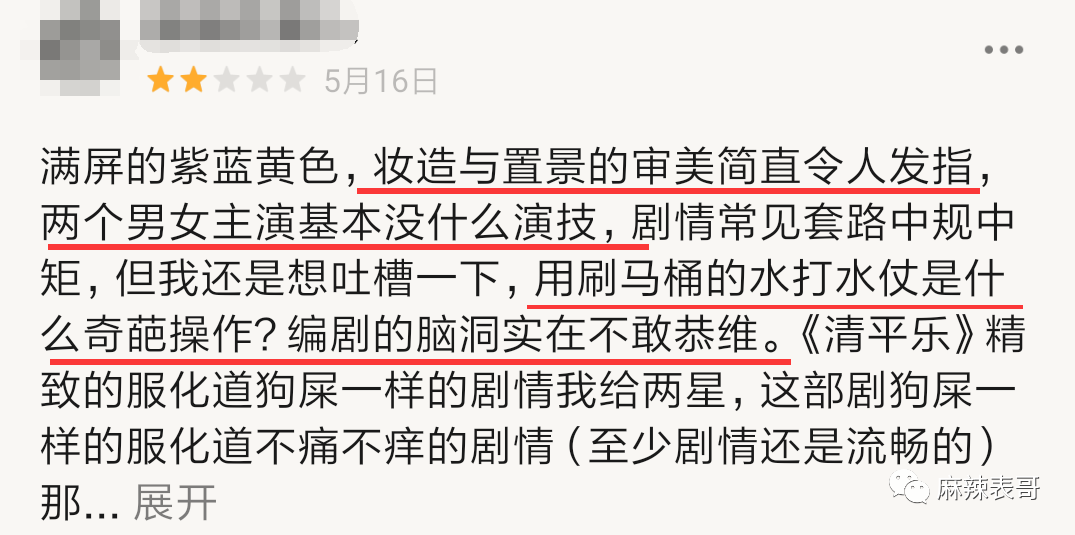 当长相一般的男星,硬演第一美男…