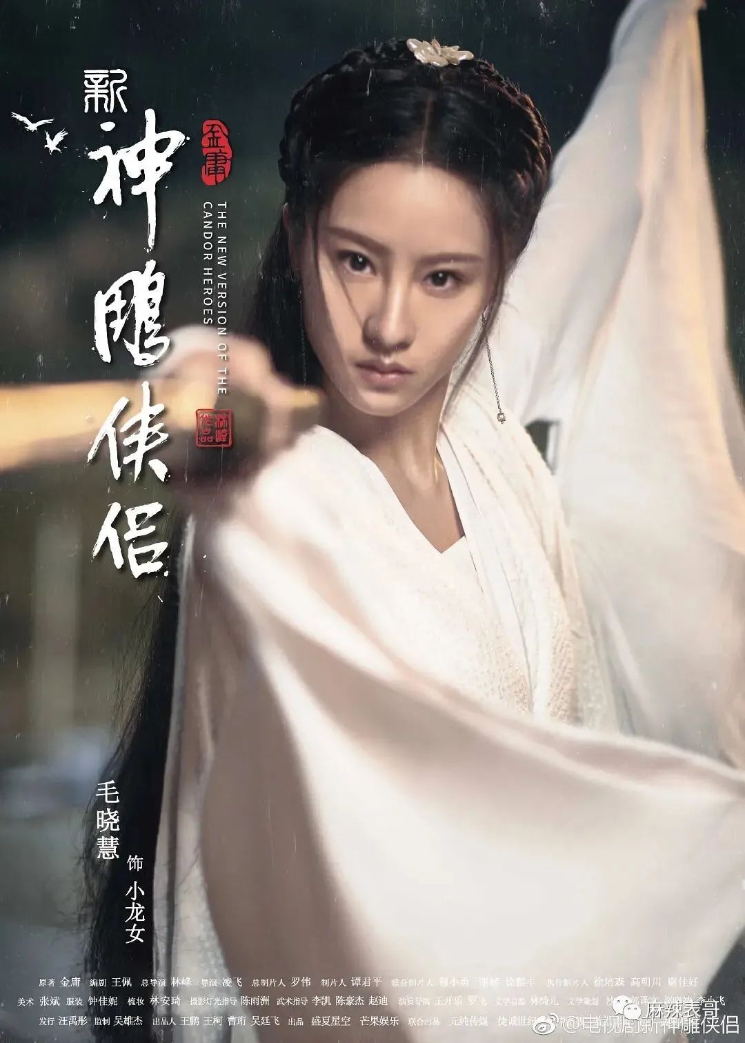 当长相一般的男星,硬演第一美男…