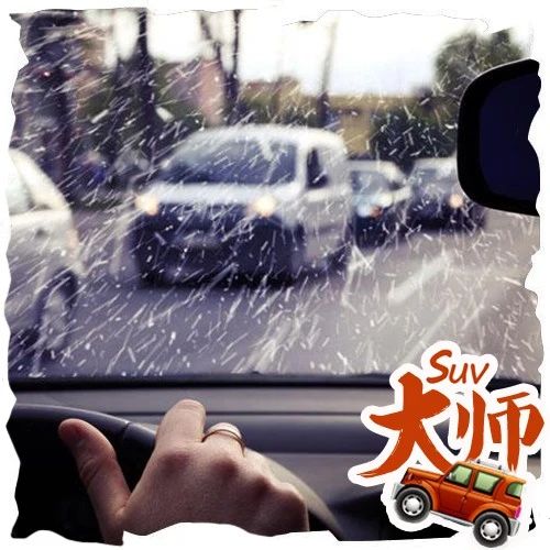 雨季开车有了这个神器，暴雨天也能畅行无阻