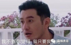 当长相一般的男星,硬演第一美男…