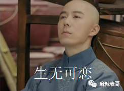 当长相一般的男星,硬演第一美男…