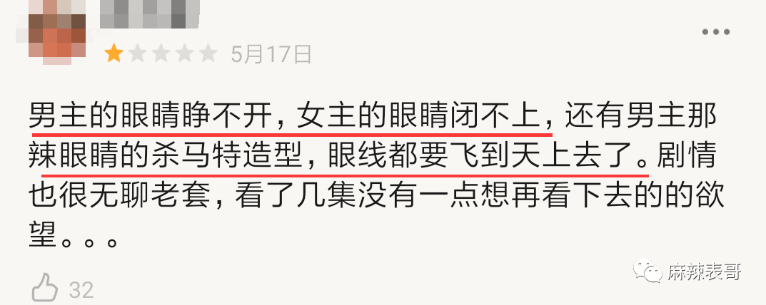 当长相一般的男星,硬演第一美男…