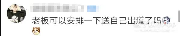 陆柯燃老板比她红?教过李振宁管烁SNH48,可本人越看越像铁憨憨