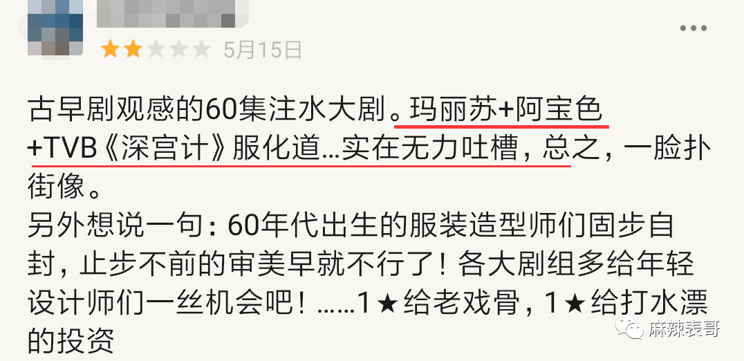 当长相一般的男星,硬演第一美男…