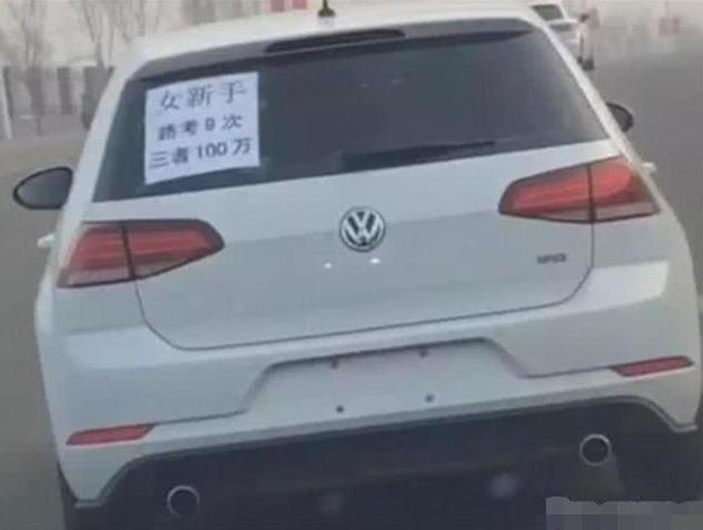 江苏“狠人”女司机上路，车尾挂横幅，写8个大字无人敢惹