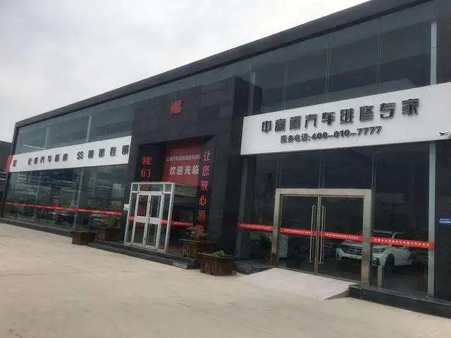 新零售新纪元康正好车互联网+小店模式成本低,0库存,减少压力