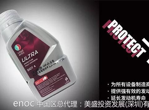 保命油，定期换