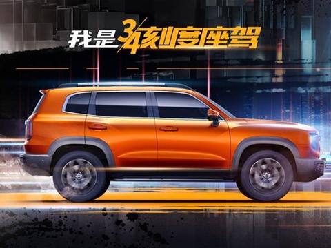 【苏州国际车展】越野表现值得期待，哈弗全新SUV B06官图曝光
