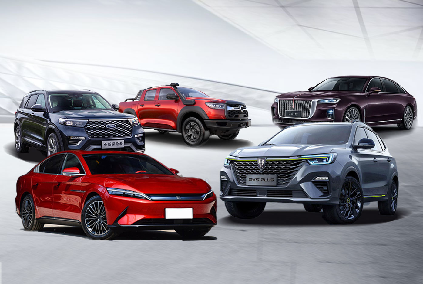 红旗H9荣威RX5 PLUS比亚迪汉领衔 六月上市新车演绎新国潮