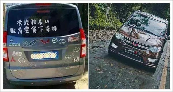 一个车标,一个信仰,一个奔袭挣命的底层车王