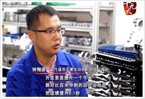 一个车标,一个信仰,一个奔袭挣命的底层车王