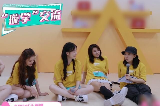 创造营2020田京凡最_《创造营2020》第二次公演舞台,张艺凡没表现出来