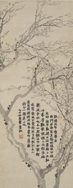 「海外遗珍」中国流失海外文物精粹(第一辑)