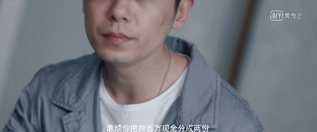 东野圭吾遇上朱亚文，我的多巴胺不够用了