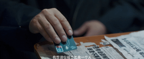 东野圭吾遇上朱亚文，我的多巴胺不够用了