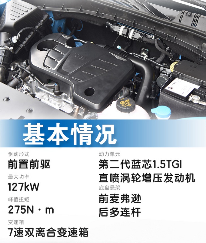 科技与舒适双重极致 荣威RX5 PLUS城市道路实测