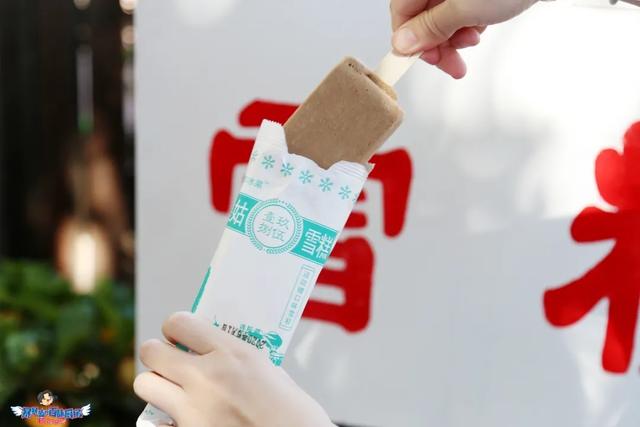 轰动沈阳的大事件——消失快30年的皇姑雪糕回来啦!