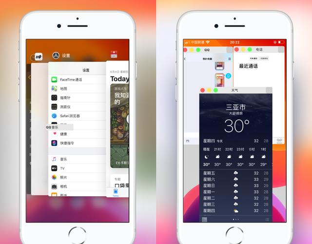 iphone多窗口分屏桌面小组件