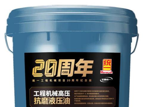统一石化工程机械全系列润滑油 助力“新旧基建”双轮驱动