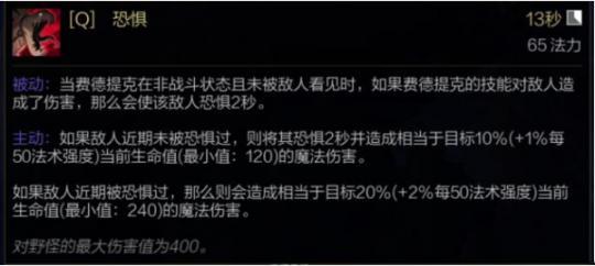 英雄联盟：OPL赛区开创盗梦空间打法，新版稻草人获职业赛场首胜