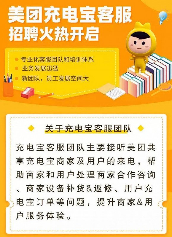 临城招聘_临高县将举办 文澜之星 跨年招聘活动(2)