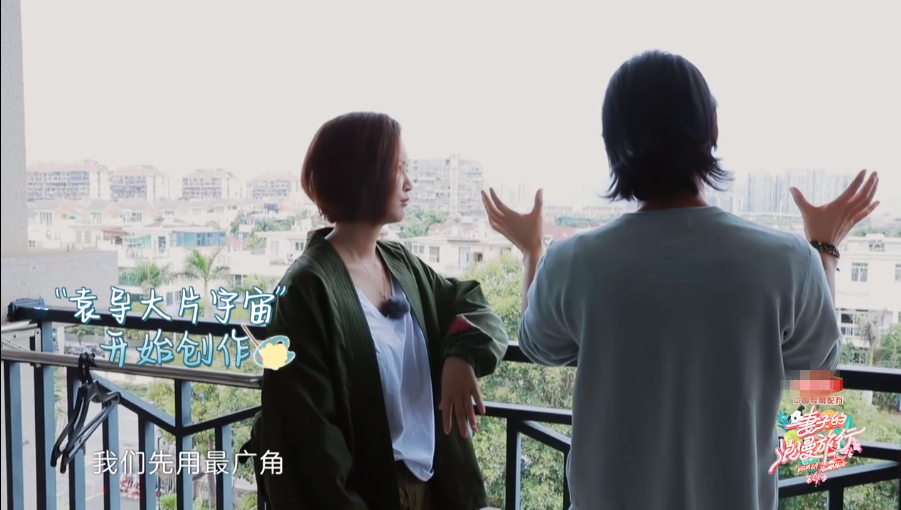 《妻子的浪漫旅行4》大预告今日上线!吉娜称郎朗是我见过最帅的人