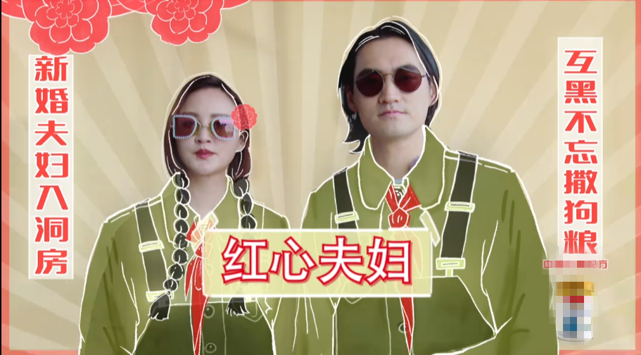 《妻子的浪漫旅行4》大预告今日上线!吉娜称郎朗是我见过最帅的人