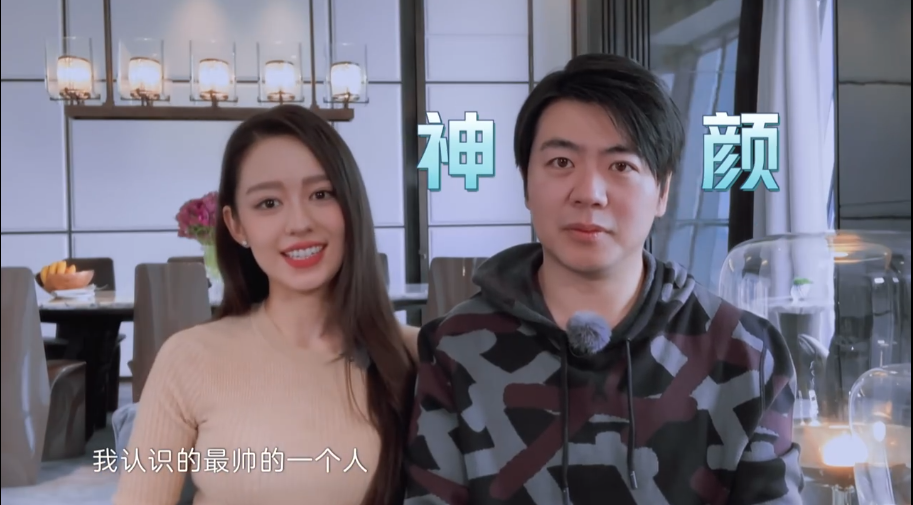《妻子的浪漫旅行4》大预告今日上线!吉娜称郎朗是我见过最帅的人