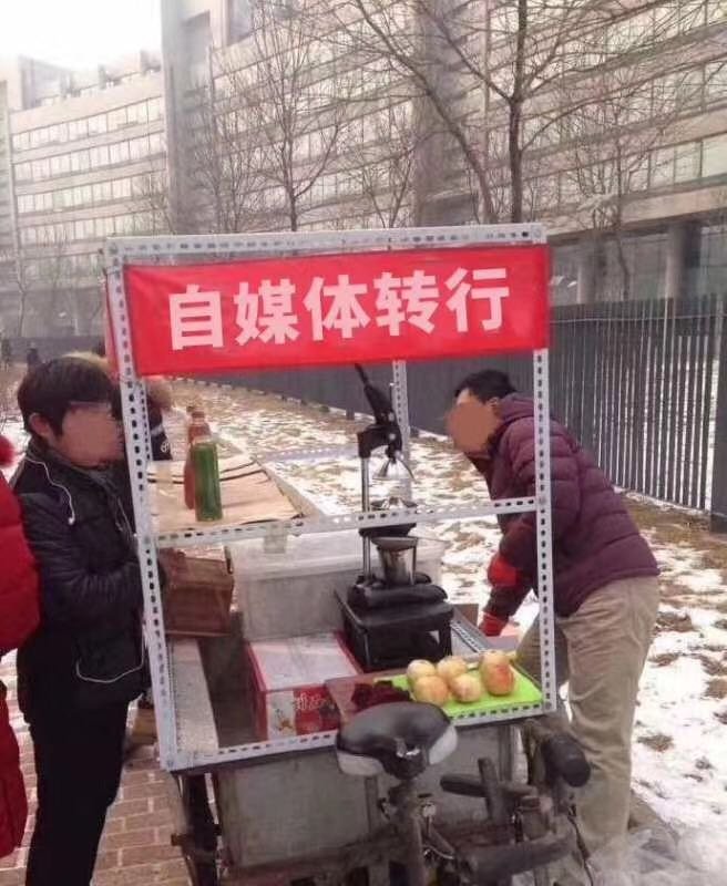 医药行业摆地摊手册