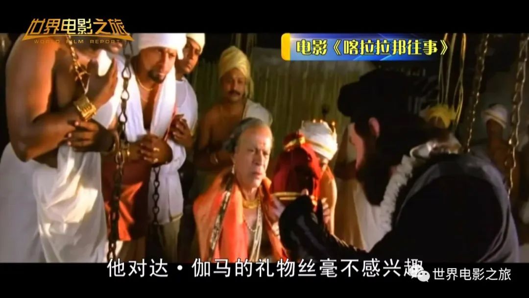 【预告】别样印度风采 风情喀拉拉邦