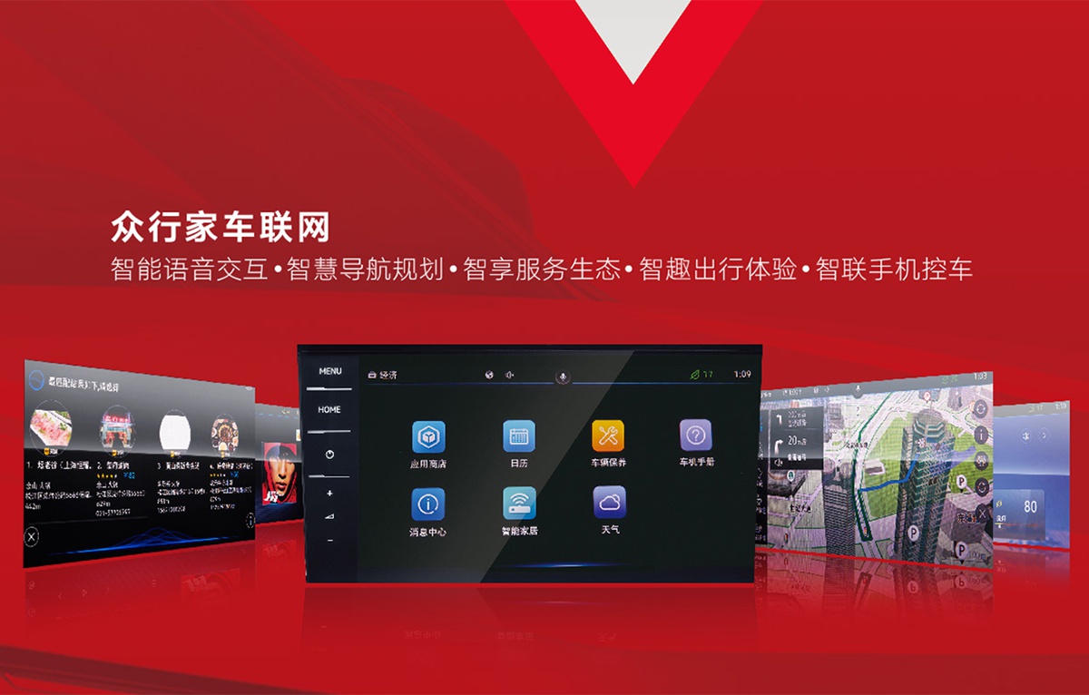 部分配置曝光/现已开启预订 一汽-大众探岳X最新消息