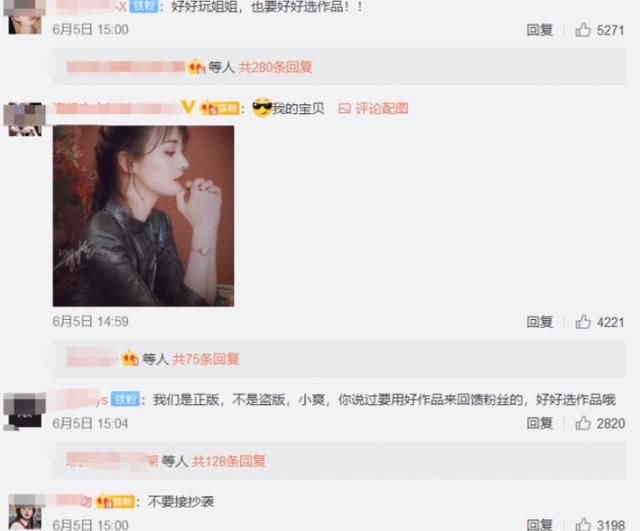 郑爽连更两条微博宣布好消息,粉丝评论却旗帜鲜明