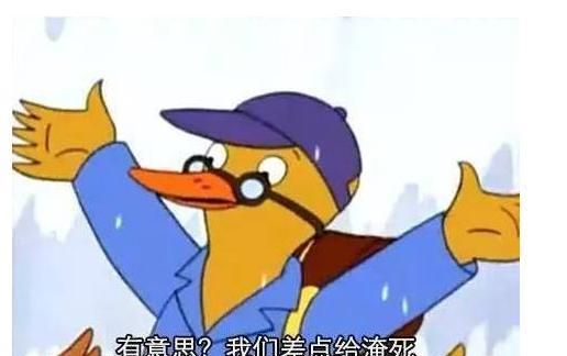 盘点小时候看过的沙雕动画片,设计师你当我们傻吗?