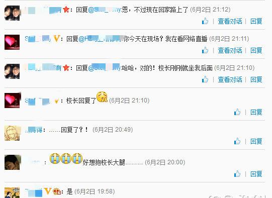 长江后浪推前浪，一代更比一代高，“新京城四少”座驾不仅仅是豪