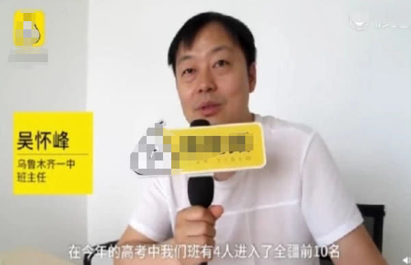 新疆高考分数排名_新疆一高考班火了!12人过清华北大分数线,全班都是