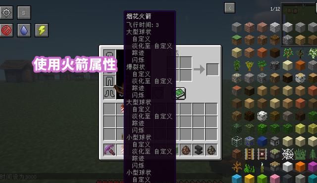 弩才是minecraft最强神器 属性全部自定义的弩有多强