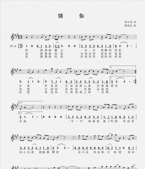 2017年,说爱老婆一辈子,满口誓言的满文军,还是和李俐离了婚