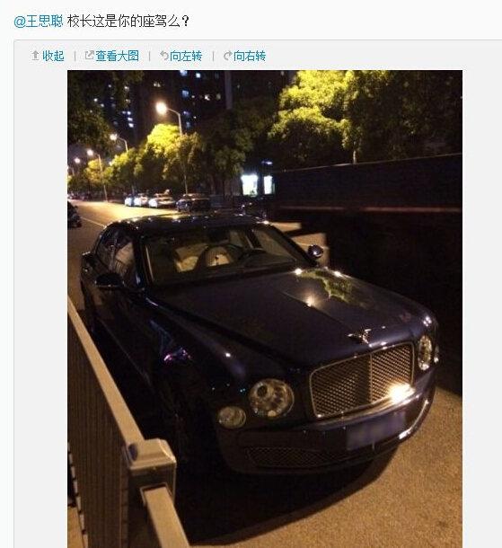 长江后浪推前浪，一代更比一代高，“新京城四少”座驾不仅仅是豪