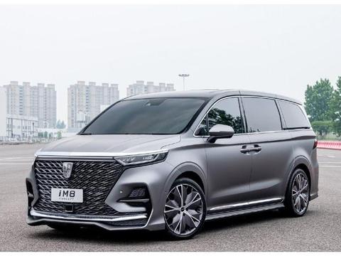 上汽荣威全新MPV车型iM8实拍图曝光 新车设计前卫夸张