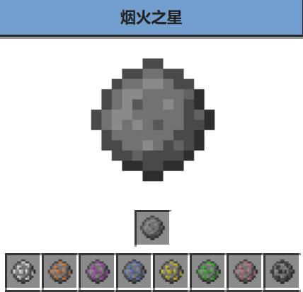 弩才是minecraft最强神器 属性全部自定义的弩有多强