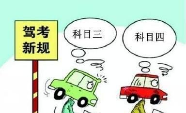 新规实施后,考驾照成为“世界难题”,真为没驾照的人捏把汗