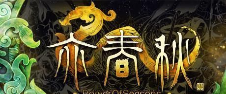 国产仙侠再遇口碑滑铁卢?玩家:打击感像“火柴棍戳纸片”