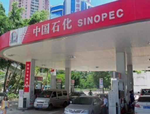 中石化和中石油谁更耐烧一些？