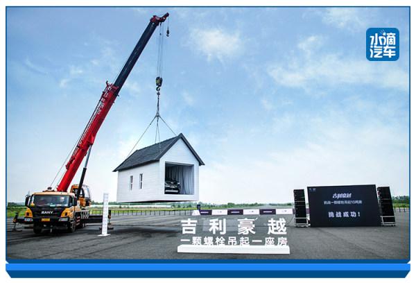 价格太狠!吉利豪越10.88万起预售,比长安传祺都便宜?