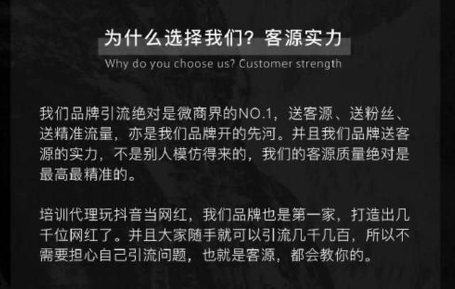 微商MOSTLY TINY代理商投诉被套路:多款固体饮料涉嫌虚假宣传