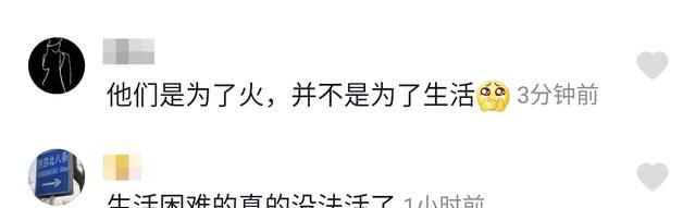 “地摊经济”已经变味，穷人的生活成富人的娱乐