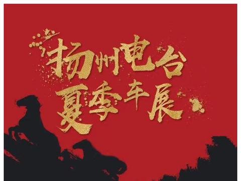 实力圈粉！三天＝？